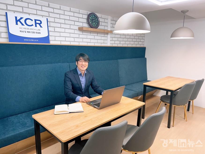 케이씨알 이현균 대표